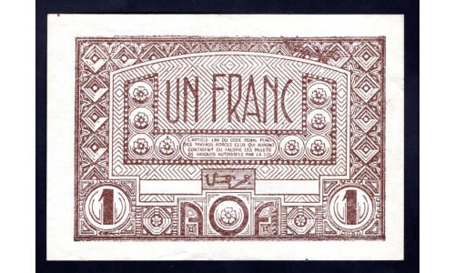 Французская Западная Африка 1 франк ND (BANQUE DE L'AFRIQUE OCCIDENTALE  1 franc ND) Р34a:Unc